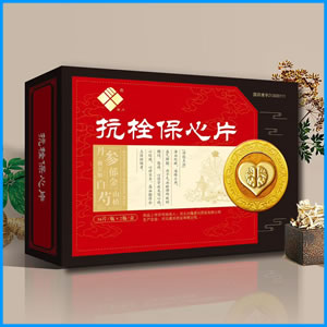 绍兴市|抗栓保心片 国药准字