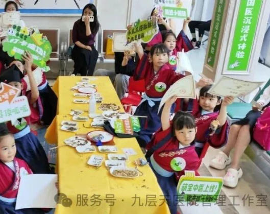 绍兴市|长春中大医院 &ldquo;小小中医传承人&rdquo; 开启一日沉浸式中医奇遇记