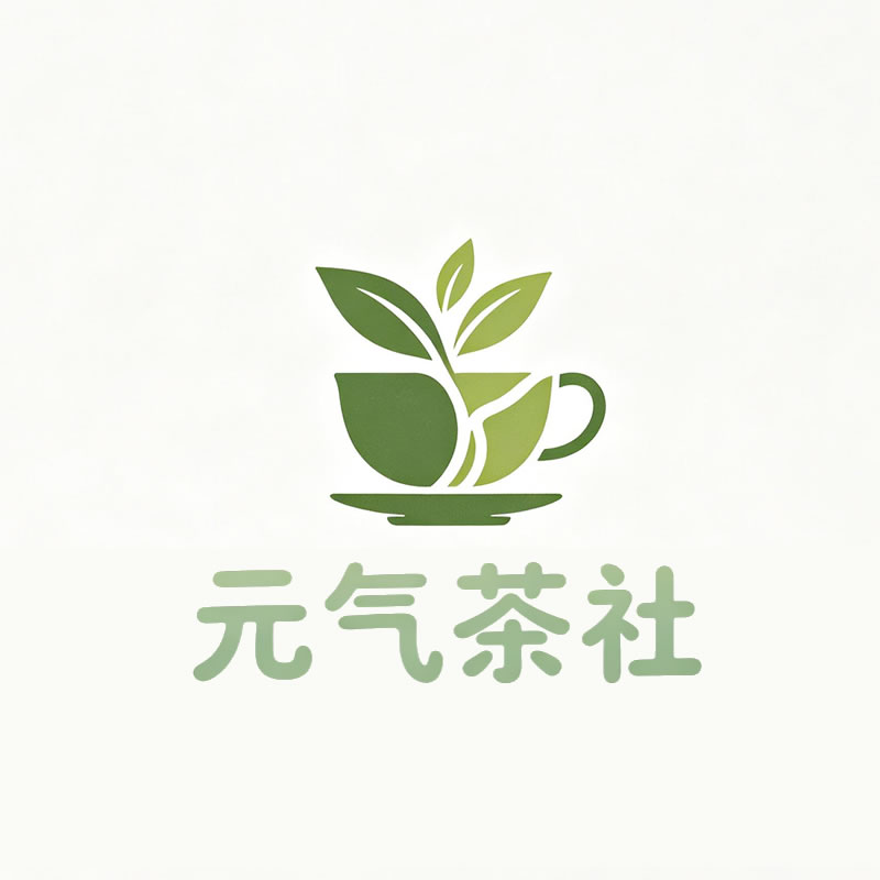 绍兴市|元气茶社